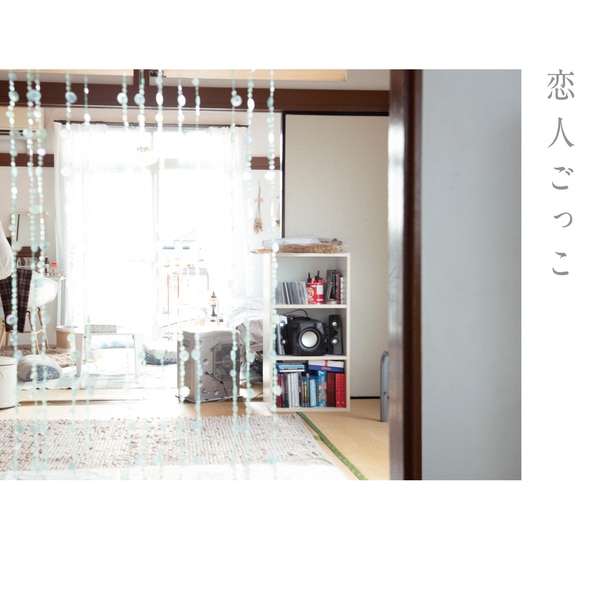 マカロニえんぴつ